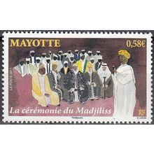 Mayotte 2011 Yvert 251 Neuf ** Cote (2017) 2.40 € Cérémonie de Madjiliss