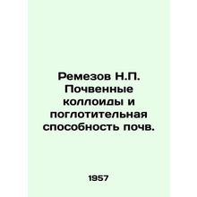 Remezov N.P. Soil colloids and soil absorption capacity. In Russian (ask us if i