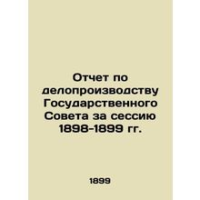 Report on the record keeping of the State Council for the session of 1898-1899