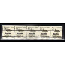 2133a 12.5c Pushcart Fine MNH Dry Gum PNC 1/5 X2294