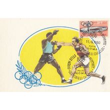 Boxing Olympic Games Postcard Vintage 1960 First Day Cover