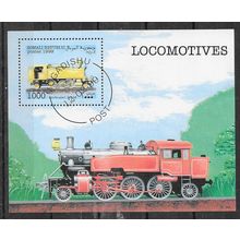 Somalia 1999 TRAIN LES LOCOMOTIVES A VAPEUR BLOC OBLITERE ( USED )