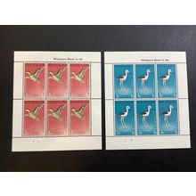 ICOLLECTZONE New Zealand B57-58a XF NH (B200)