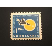 ICOLLECTZONE Bulgaria C79 space VF NH