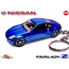 VERY RARE KEYCHAIN BLUE NISSAN 350Z FAIRLADY CUSTOM Ltd Ed.