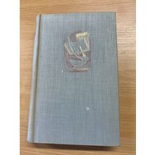 1943 WALTER DE LA MARE 1ST EDITION "LOVE" HARDBACK BOOK (P5)