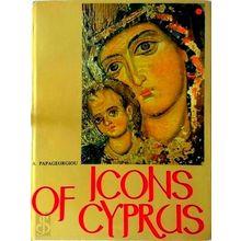 Icons of Cyprus