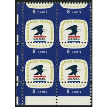 1396, Fantastic Misperf Freak Error Mint NH 8¢ Block * Stuart Katz