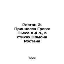 Rostan E. Princess of Greza: A play in the 4th century, in the poems of Edmond R