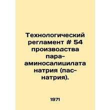 Process Regulation # 54 for the production of sodium paraaminosalicylate (sodi