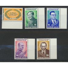 Togo Stamps Scott #1089 To 1090 & C429 To C431, Mint Never Hinged