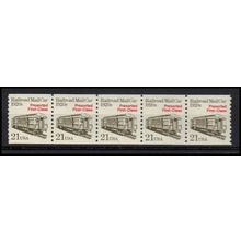 2265 21c Mail Car Very Fine MNH Dry Gum PNC 1/5 X1173