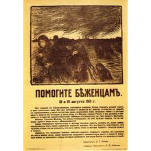 pre-revolutionary Russian CCCP USSR poster (54) Poster Canvas Movie Film Print A