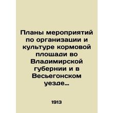 Plans for the organization and culture of the fodder area in Vladimir province a