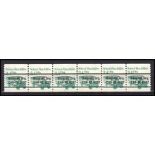 2123a 3.4c School Bus Very Fine MNH Dry Gum PNC 2/6 L02548