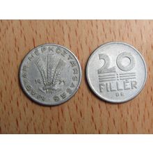Hungary 1971 20 Filler Coin