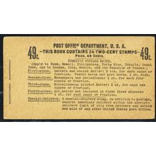 BK15, VF 48¢ Booklet (Four panes of 319g) SCV $1150.00 - Stuart Katz