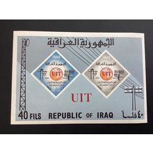 ICOLLECTZONE Iraq 378a XF NH (B100)