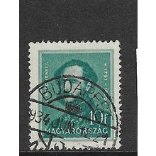 HUNGARY 1932 FAMOUS HUNGARIANS 10f VALUE USED SG545