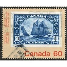 1982 SG 1041 - #2 fine used (o)