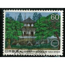 1984 Michel 1603 - fine used (o)