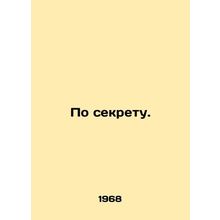 Secret. In Russian /Po sekretu.