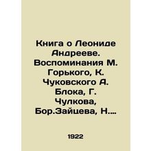 A book about Leonid Andreev. Memories of M. Gorky, K. Chukovsky, A. Block, G. C