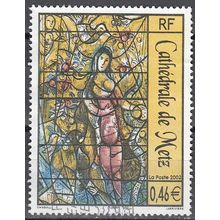 France 2002 Michel 3635 O Cote (2008) 1.00 € Détail vitral Cathédrale de Metz