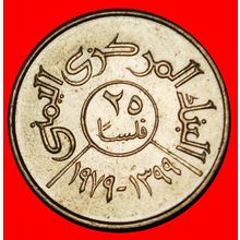 Ⰶ GREAT BRITAIN (1974-1980):YEMEN ARAB R.★25 FILS 1399~1979★LOW START★NO RESERVE