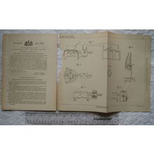1895 Patent No. 12,092 gas heating & cooking, Louis Denayrouze, Neuilly