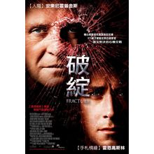 Fracture (2007)_5 Movie Film Poster Canvas iconic design