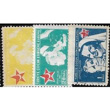 1954 Michel Z176/Z178 - MH (*)/fine used (o)