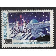 1967 Michel 3404 - fine used (o)