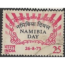 1975 SG 776 - #2 fine used (o)