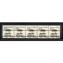 2133a 12.5c Pushcart Fine MNH Dry Gum PNC 1/5 X2156