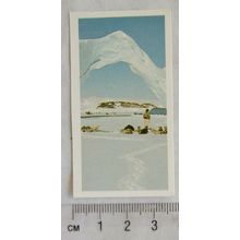 1984 Brooke Bond Features of the World 48 An old iceberg, Greenland