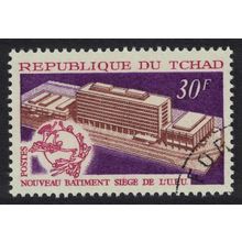 Chad New UPU Headquarters Building Berne 1970 CTO SG#300
