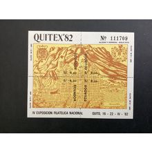 ICOLLECTZONE Ecuador 1023 XF NH (B100)