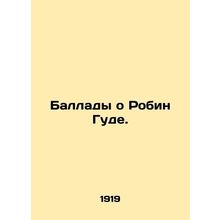 The Ballad of Robin Hood. In Russian /Ballady o Robin Gude.