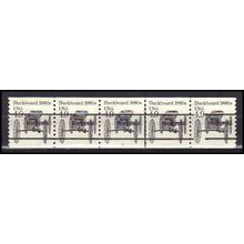 2124a 4.9c Buckboard Very Fine MNH Dry Gum PNC 2/5 Gap 1R X0558