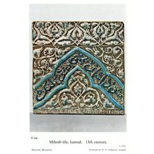 Mihrab Painted Tile Lustred Arab Mecca 13th Century Antique Postcard