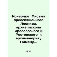 Convolute: Letters from Venerable Leonid, Archbishop of Yaroslavl and Rostov, to