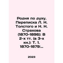Rodnya in spirit. Correspondence between L. N. Tolstoy and N. N. Strakhov (187