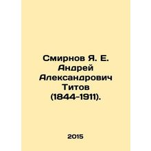 Smirnov Ya. E. Andrei Alexandrovich Titov (1844-1911). In Russian /Smirnov Ya.