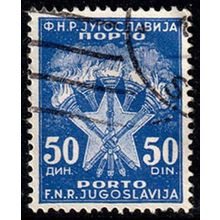 Yugoslavia 1951 Postage Due 50D Used Stamp Torches with Star