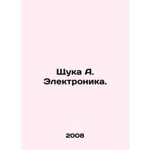 Pike A. Electronics. In Russian /Shchuka A. Elektronika.