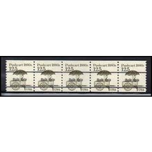 2133a 12.5c Pushcart Fine MNH Dry Gum PNC 1/5 X2315