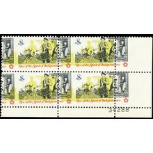 1479, Spectacular Color Shift Error Plate Block Just AMAZING! - Stuart Katz