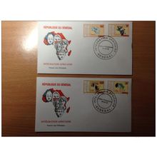 Sénégal FDC 1er Jour 1992 Intégration Africaine African Integration Afrika