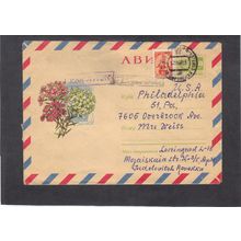 Cover Russia Stamps/2 CV02902